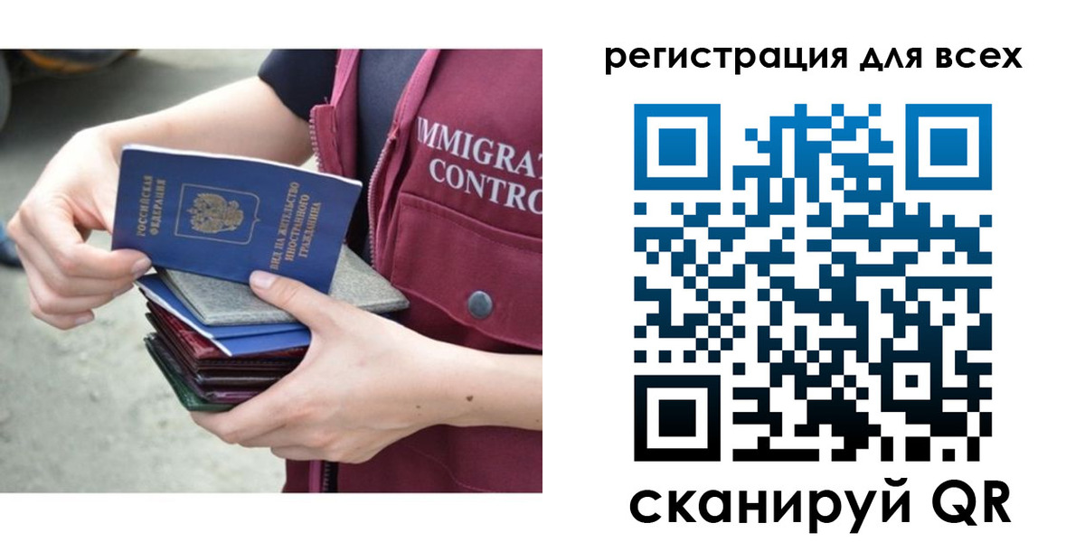 прописка от собственника в Осинниках