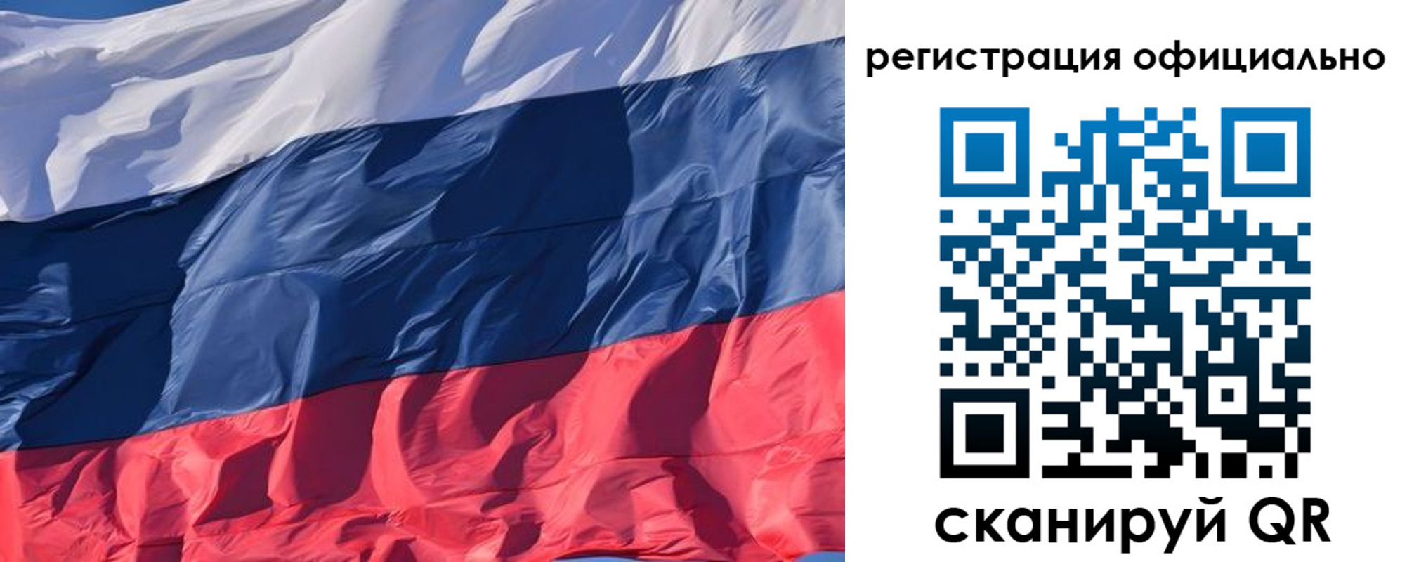 прописка ребенка в Осинниках