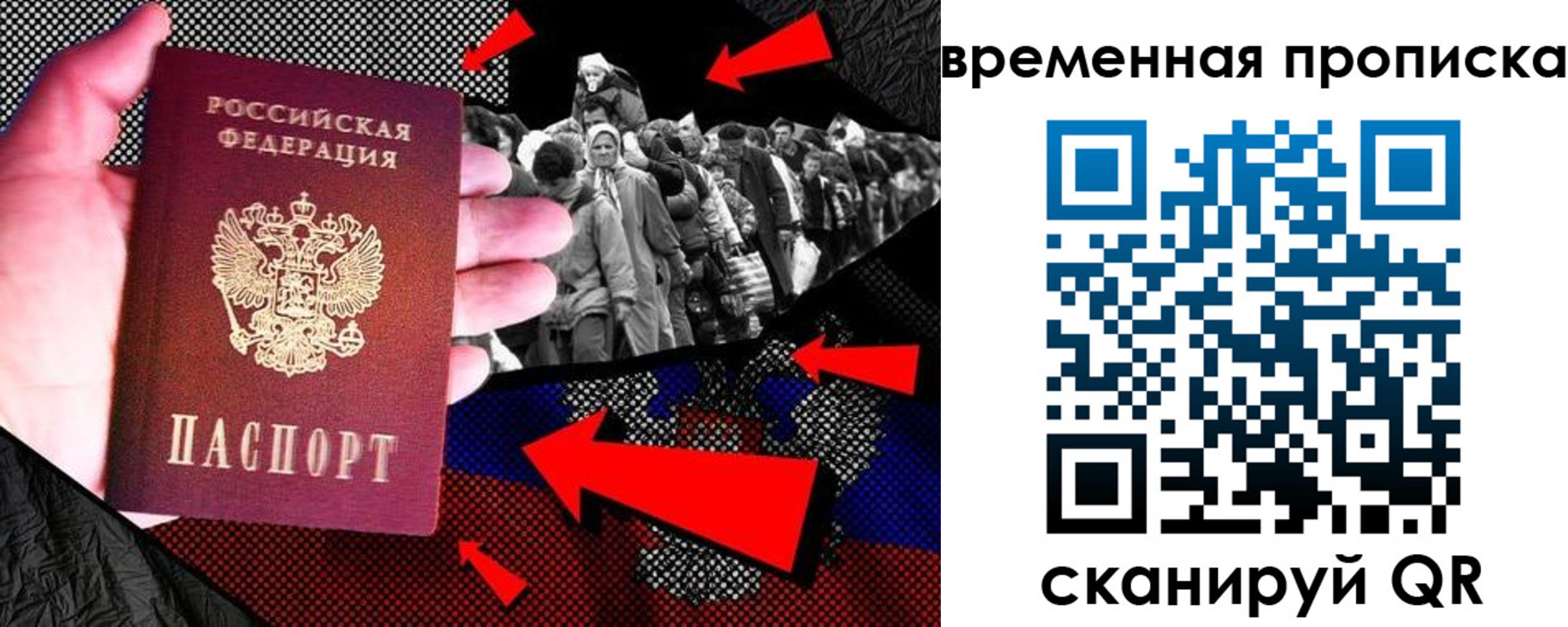 регистрация для дет. сада в Осинниках